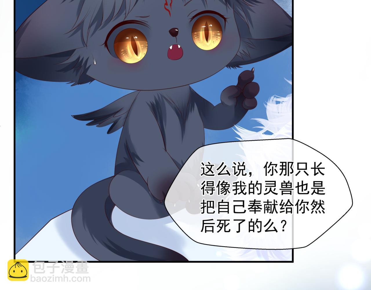 第23话 掉马(1/4)-第116话