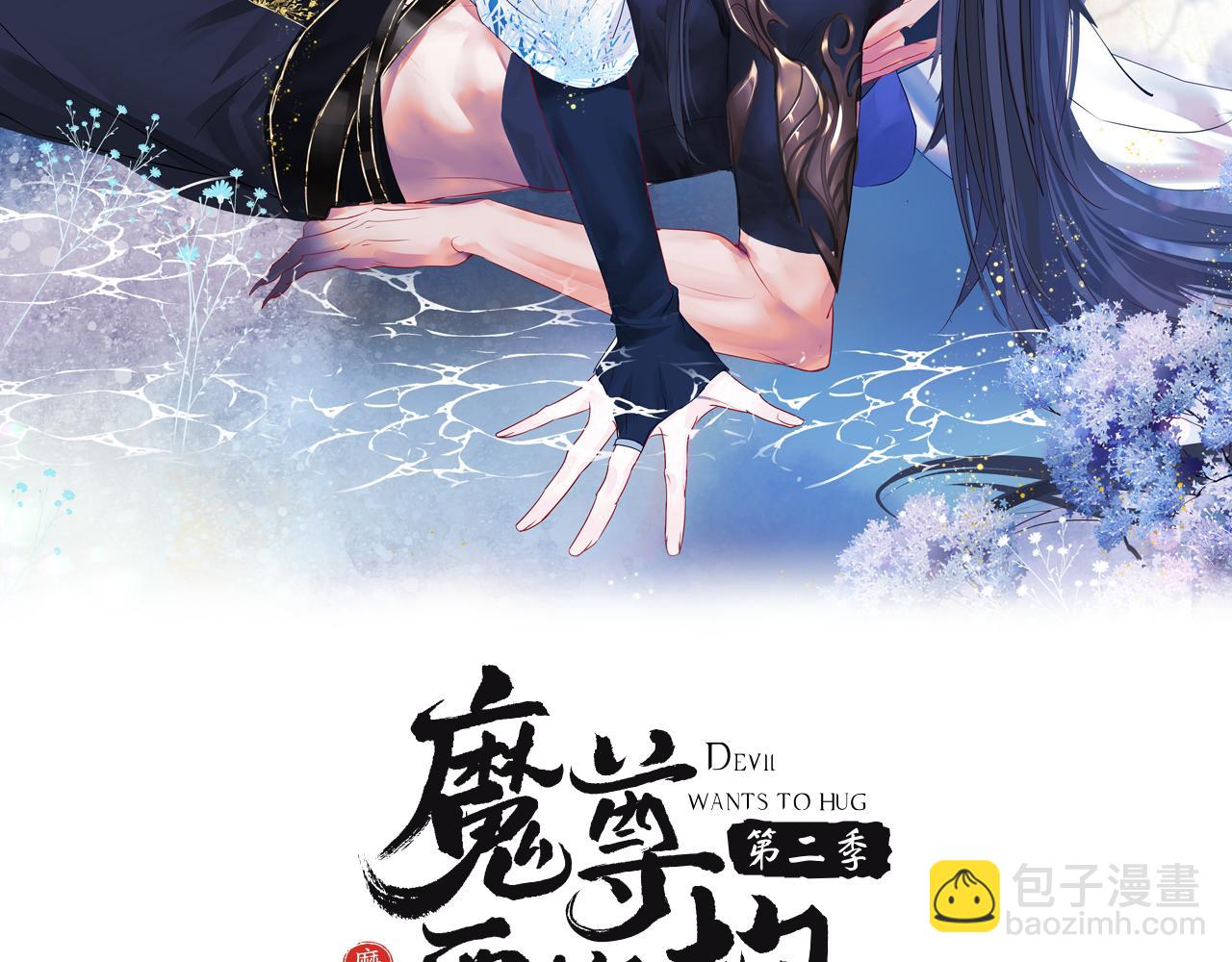 第23话 掉马(1/4)-第116话