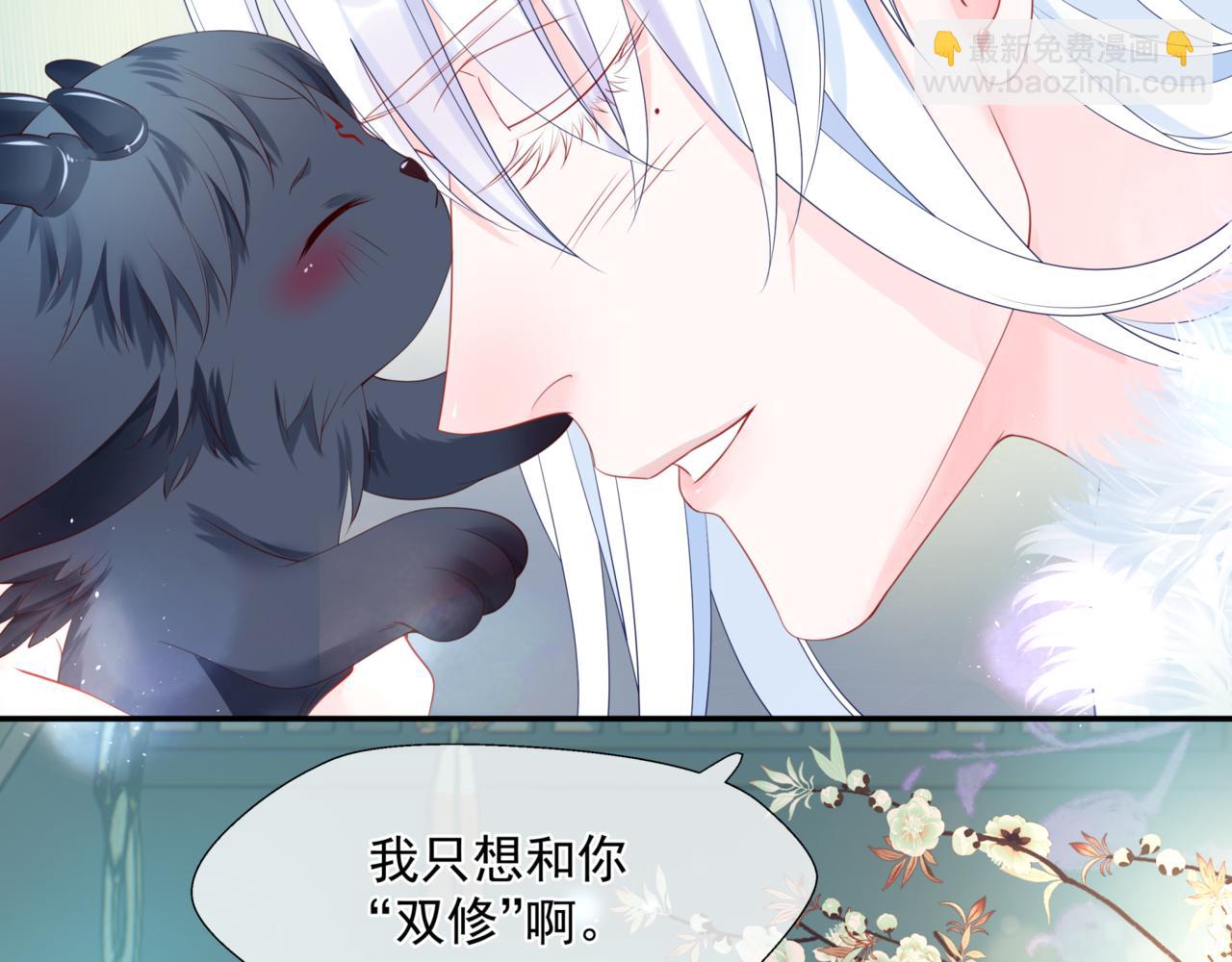 第23话 掉马(1/4)-第116话