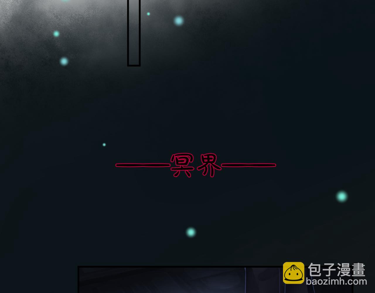 第23话 掉马(1/4)-第116话