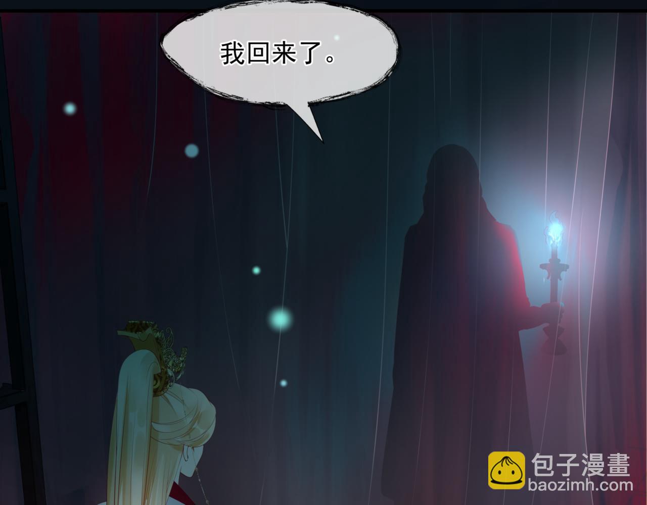 第23话 掉马(1/4)-第116话