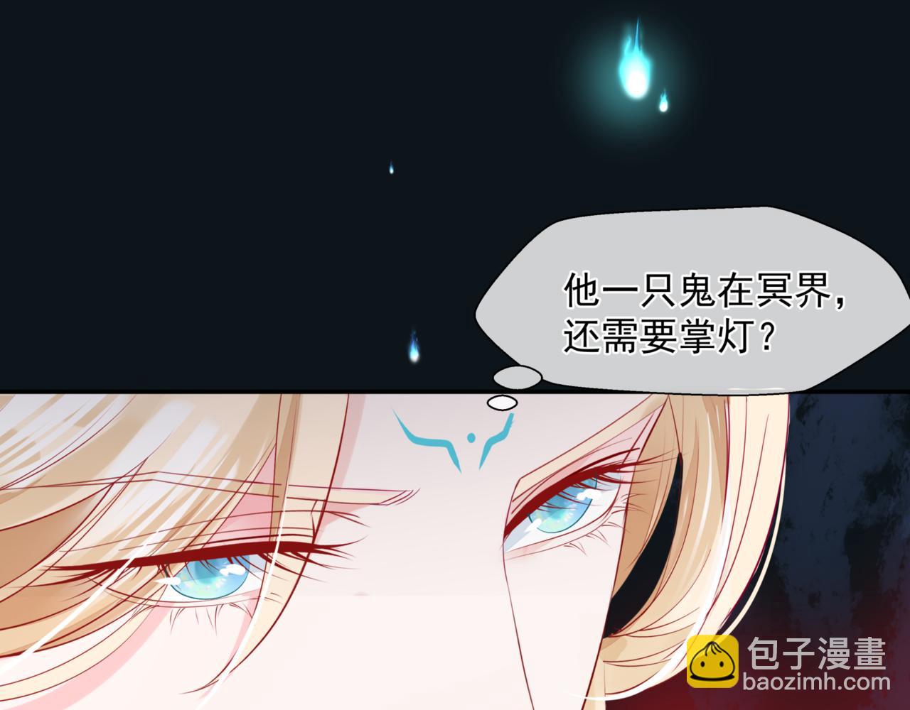 第23话 掉马(1/4)-第116话