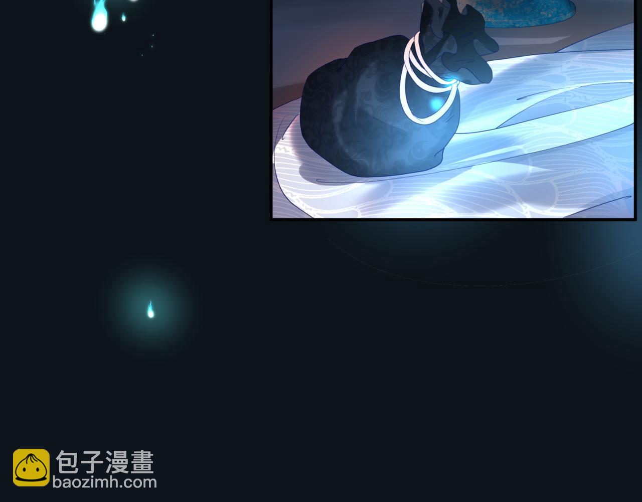 第23话 掉马(1/4)-第116话