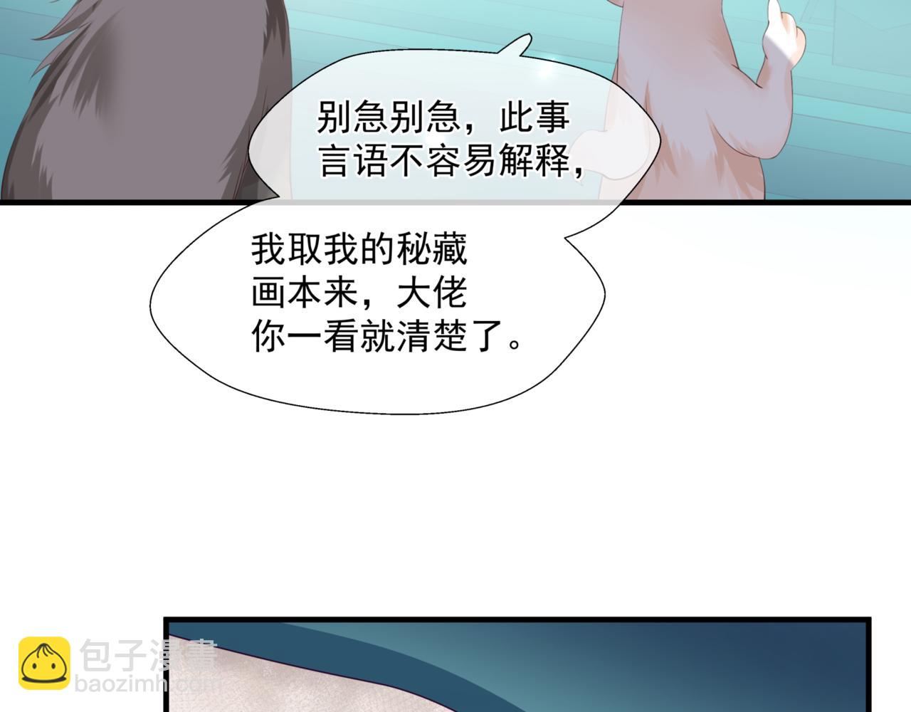 第25话 情热(1/4)-第118话