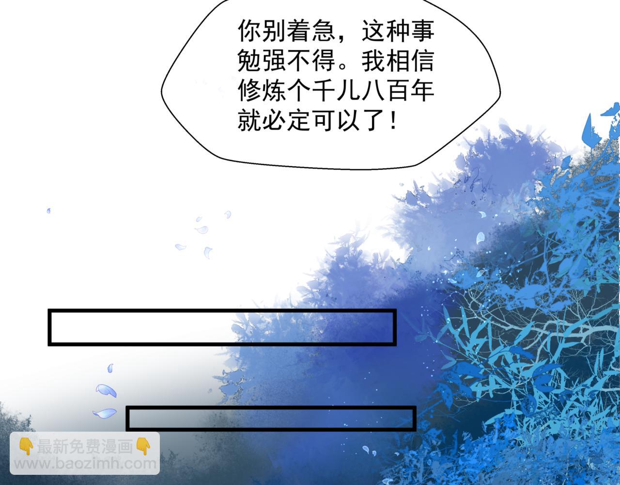 第25话 情热(1/4)-第118话