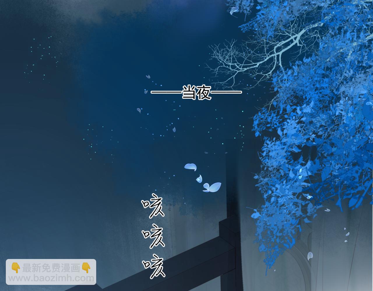 第25话 情热(1/4)-第118话