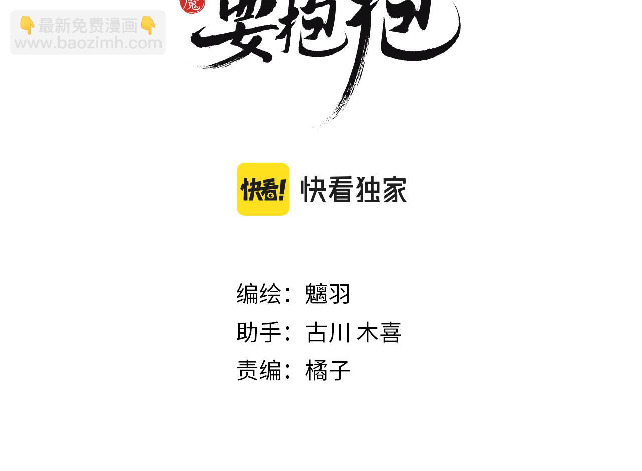 第25话 情热(1/4)-第118话