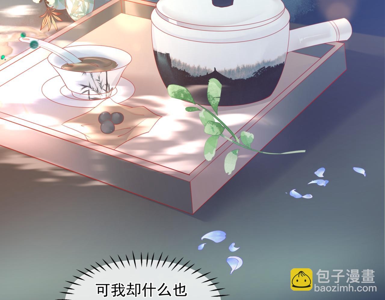 第25话 情热(1/4)-第118话