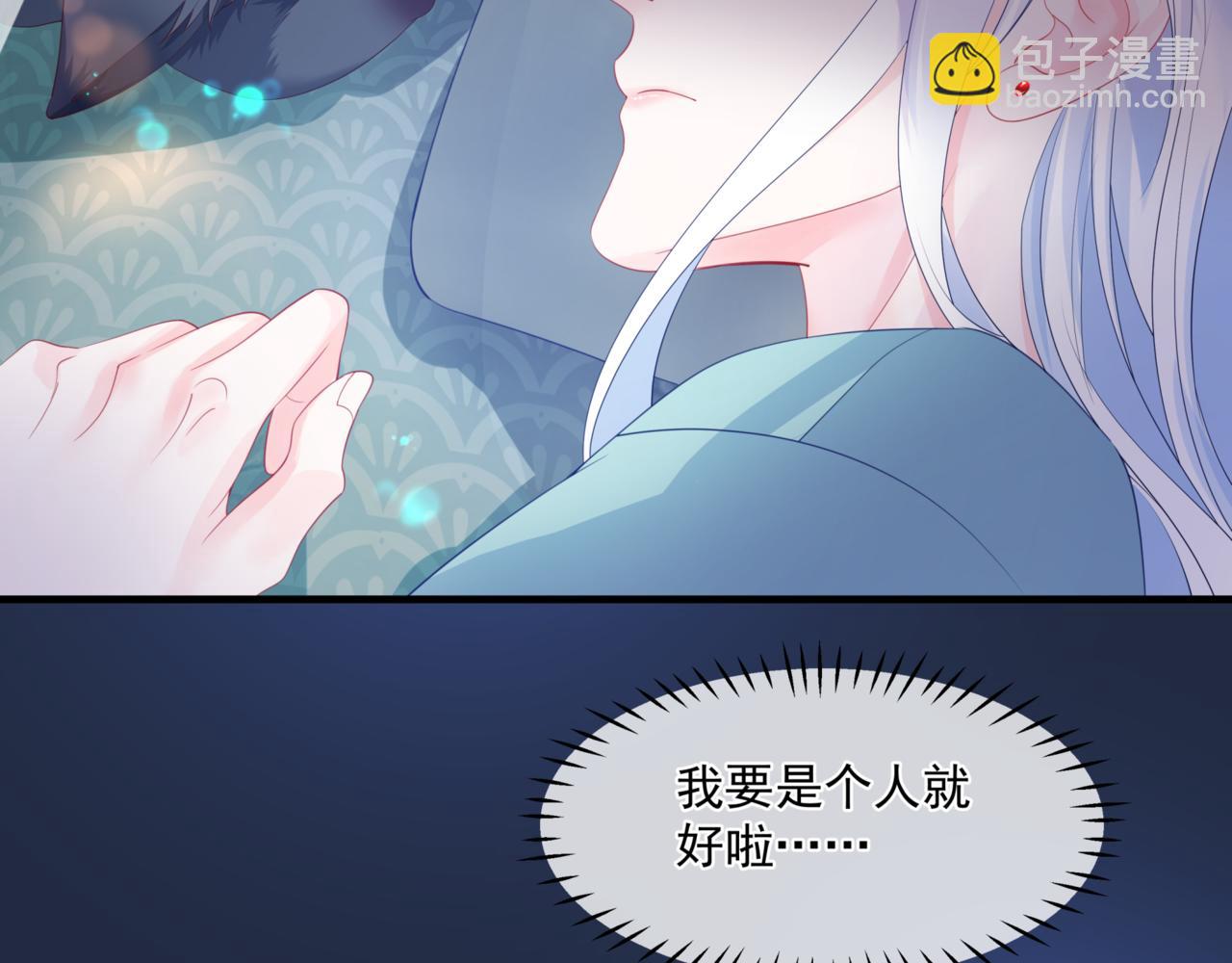 第25话 情热(1/4)-第118话