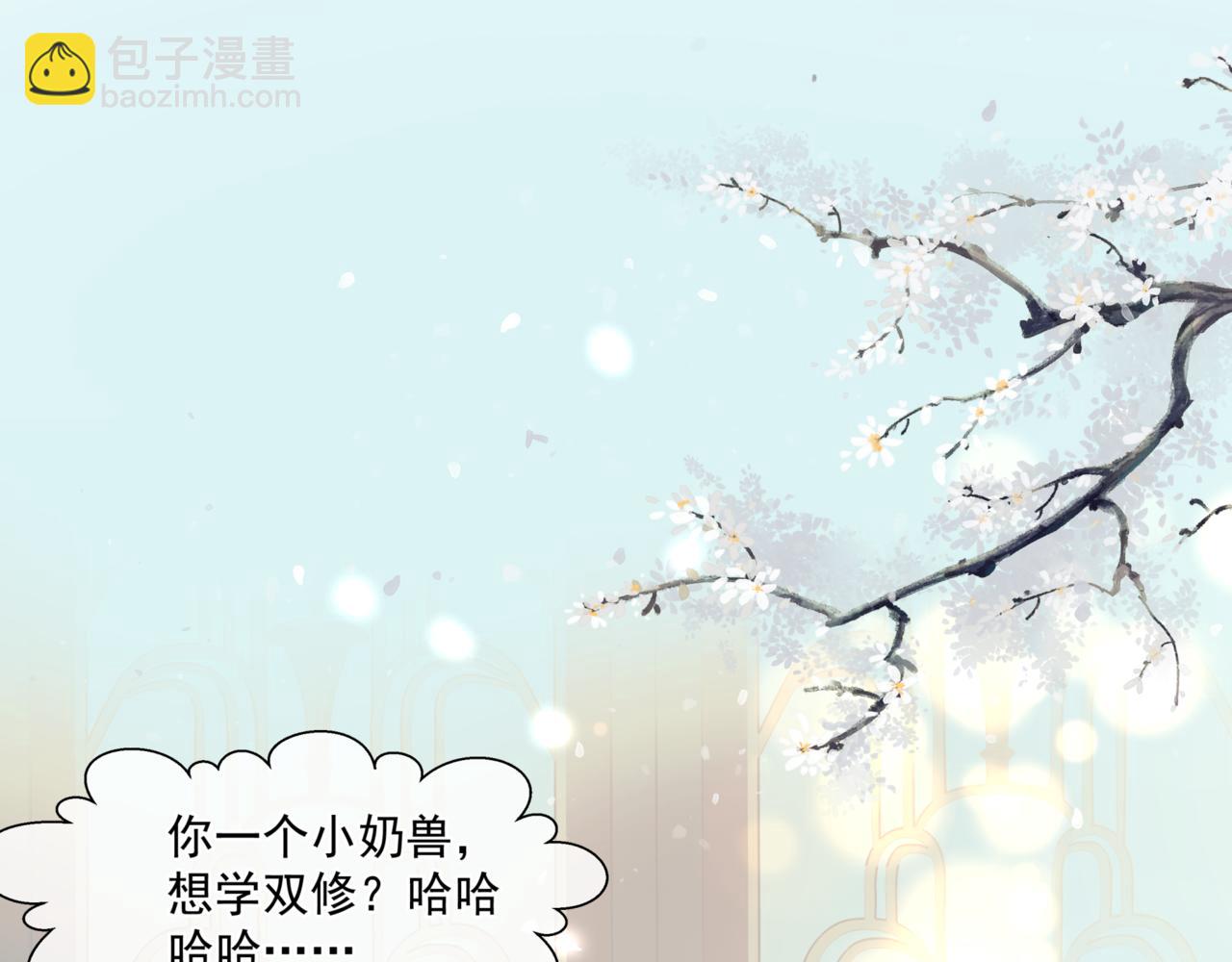 第25话 情热(1/4)-第118话