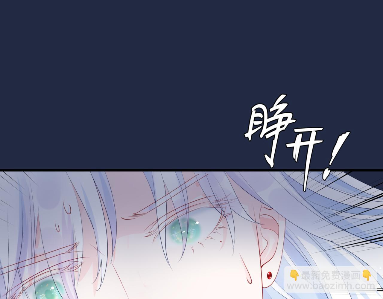 第25话 情热(1/4)-第118话