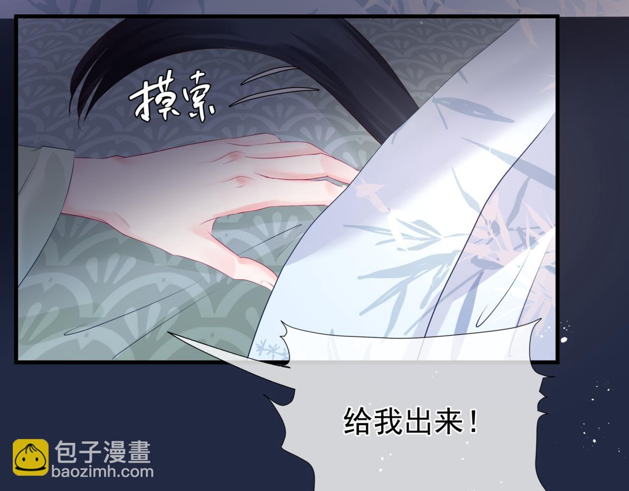 第25话 情热(1/4)-第118话