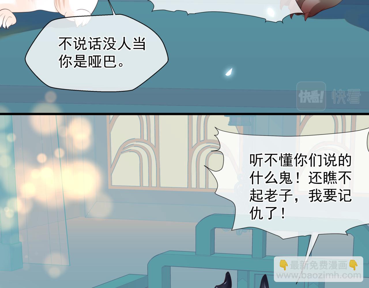 第25话 情热(1/4)-第118话