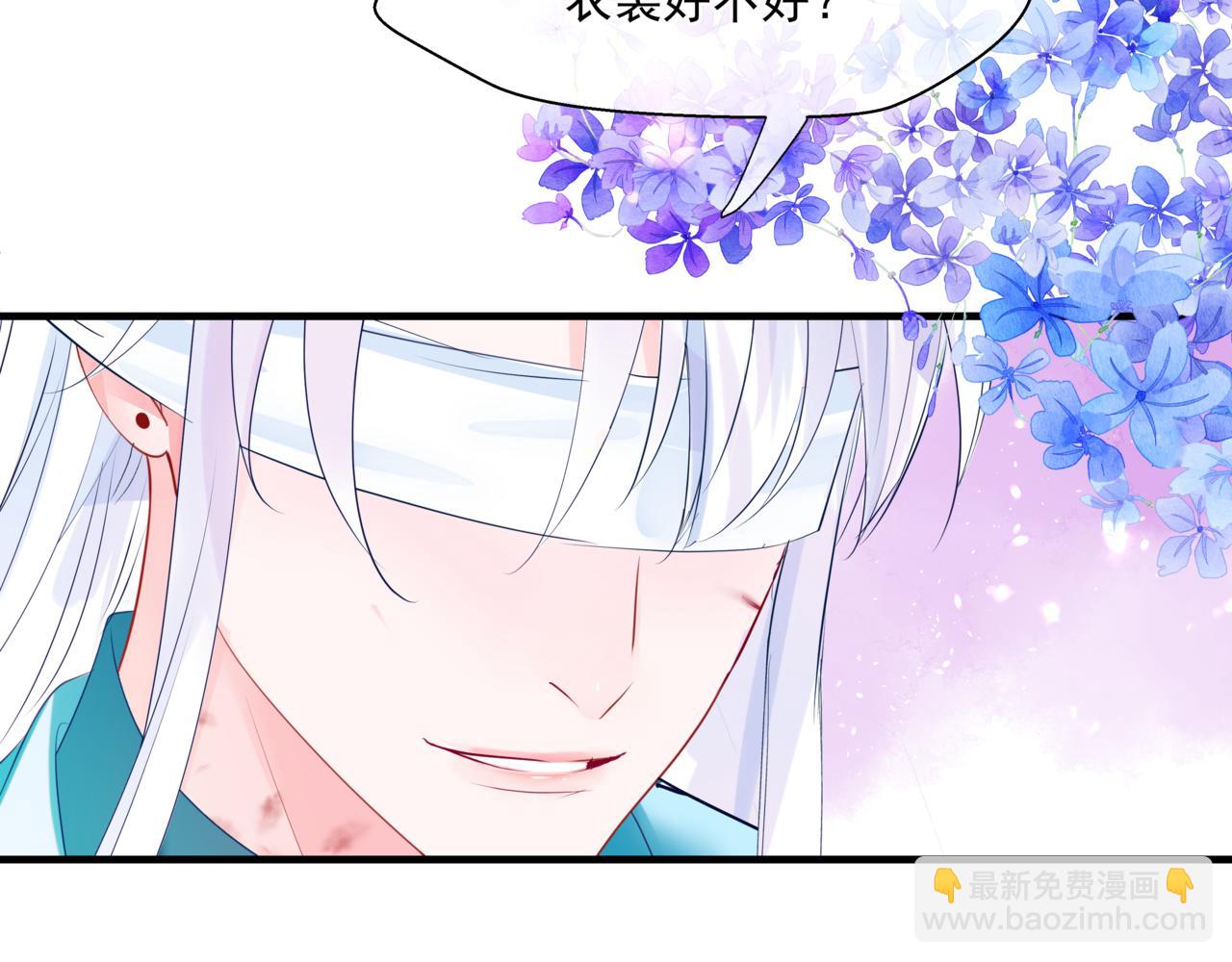 第27话 魔尊后悔变人？！(1/4)-第120话
