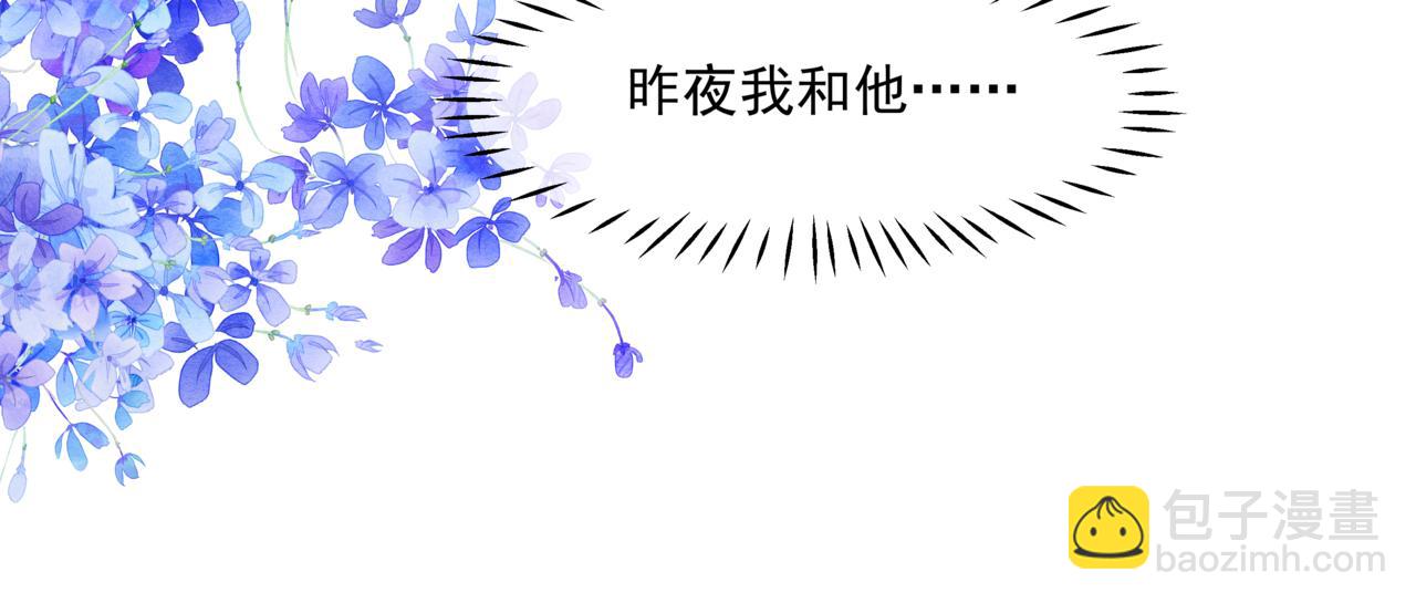 第27话 魔尊后悔变人？！(1/4)-第120话