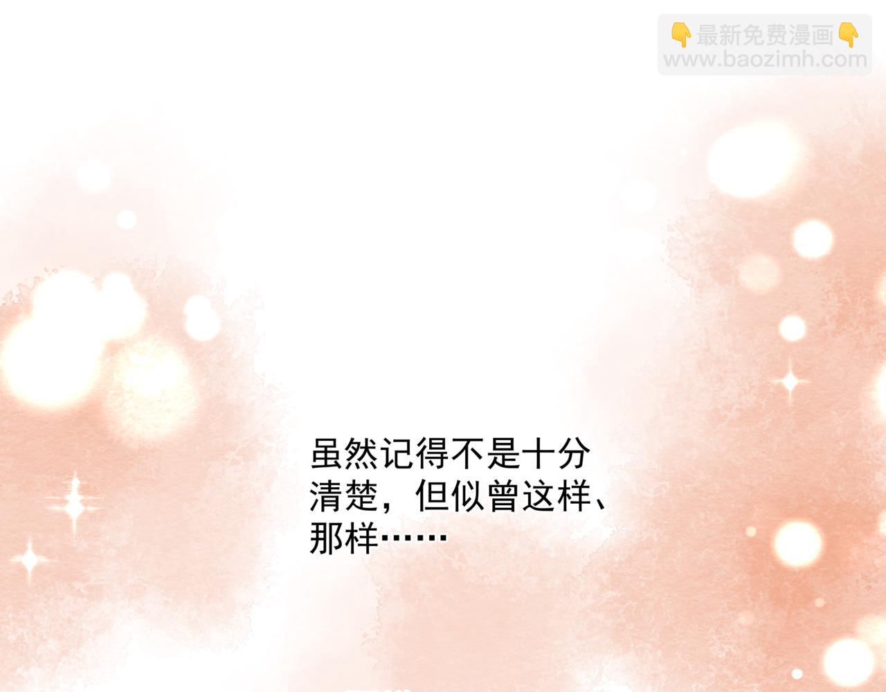 第27话 魔尊后悔变人？！(1/4)-第120话