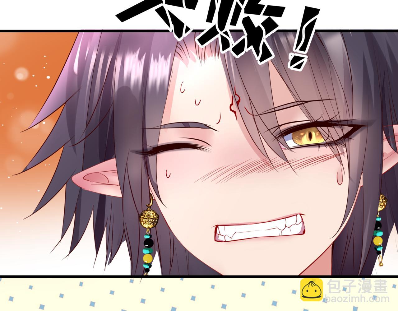 第27话 魔尊后悔变人？！(1/4)-第120话