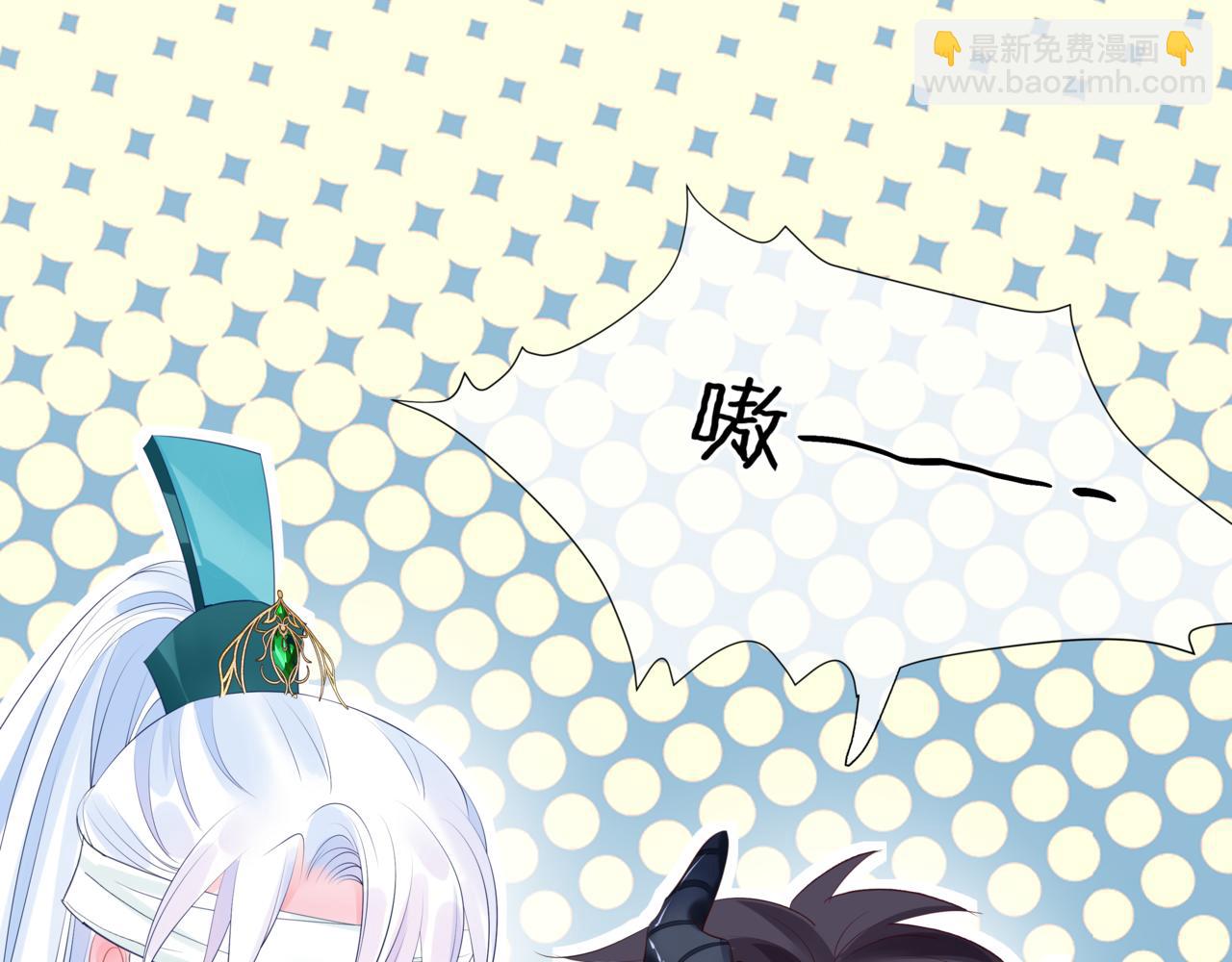 第27话 魔尊后悔变人？！(1/4)-第120话