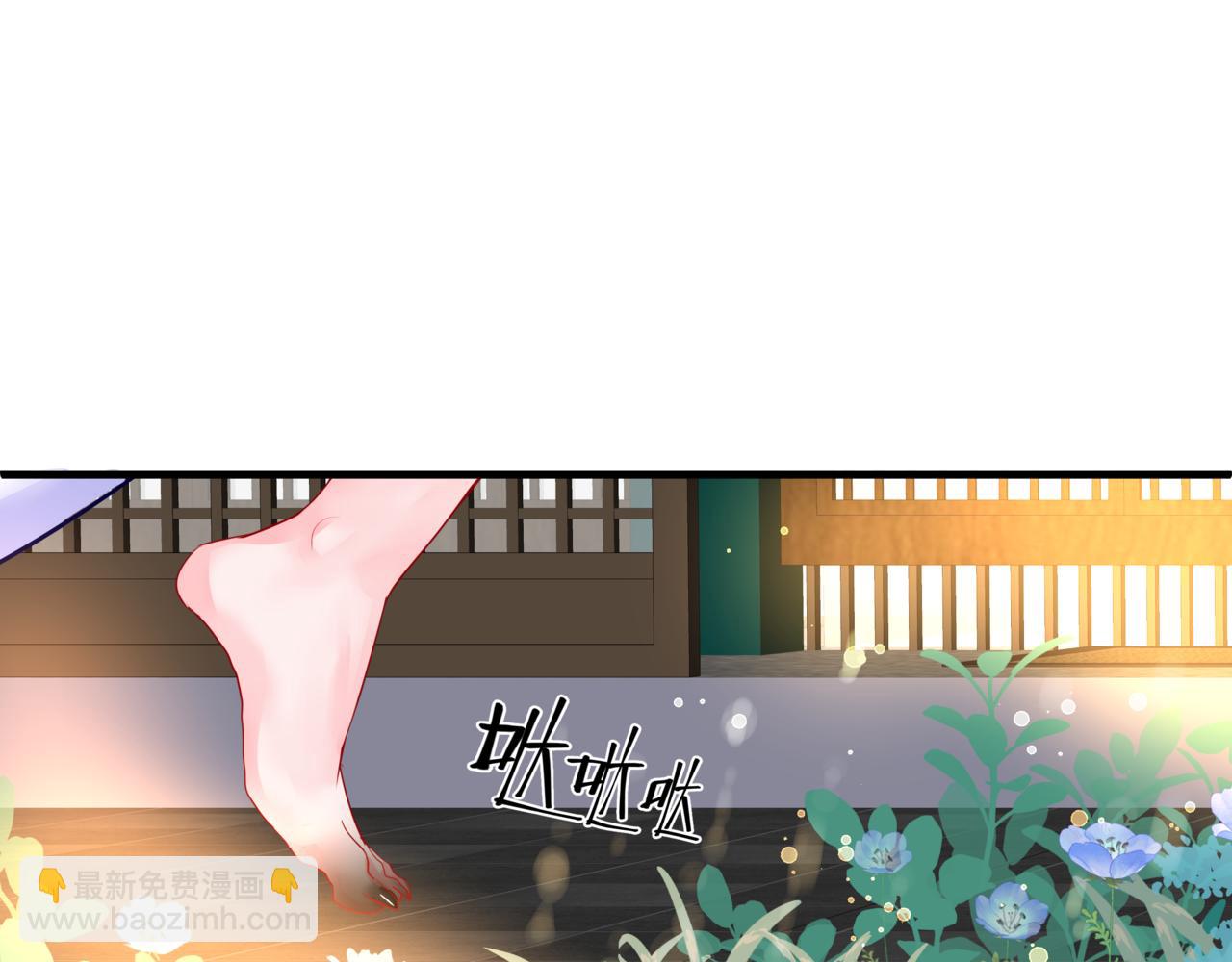 第27话 魔尊后悔变人？！(1/4)-第120话
