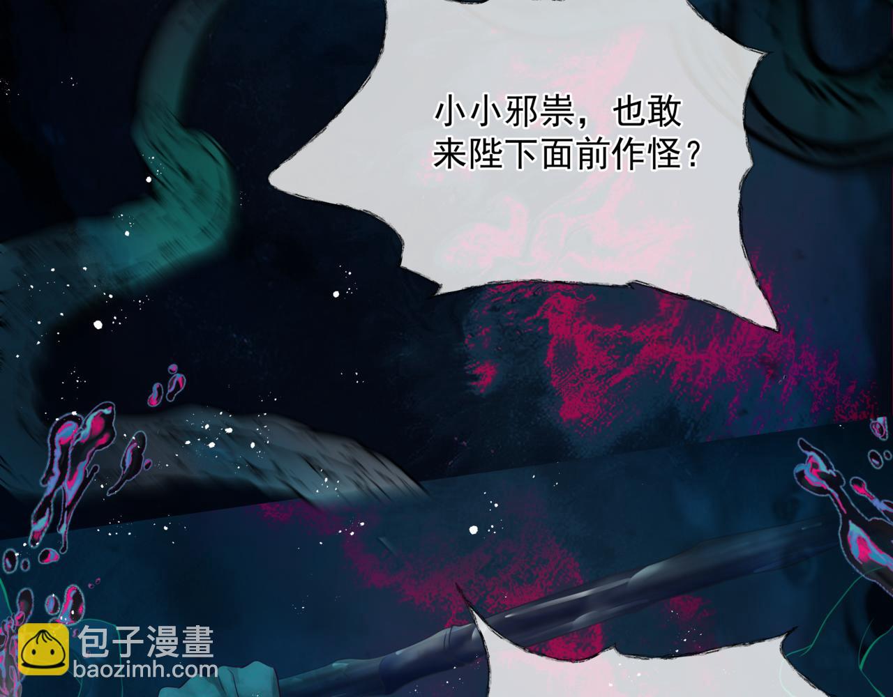 第29话 抓住小魔头！(1/4)-第122话