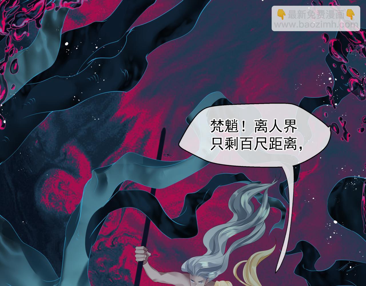 第29话 抓住小魔头！(1/4)-第122话