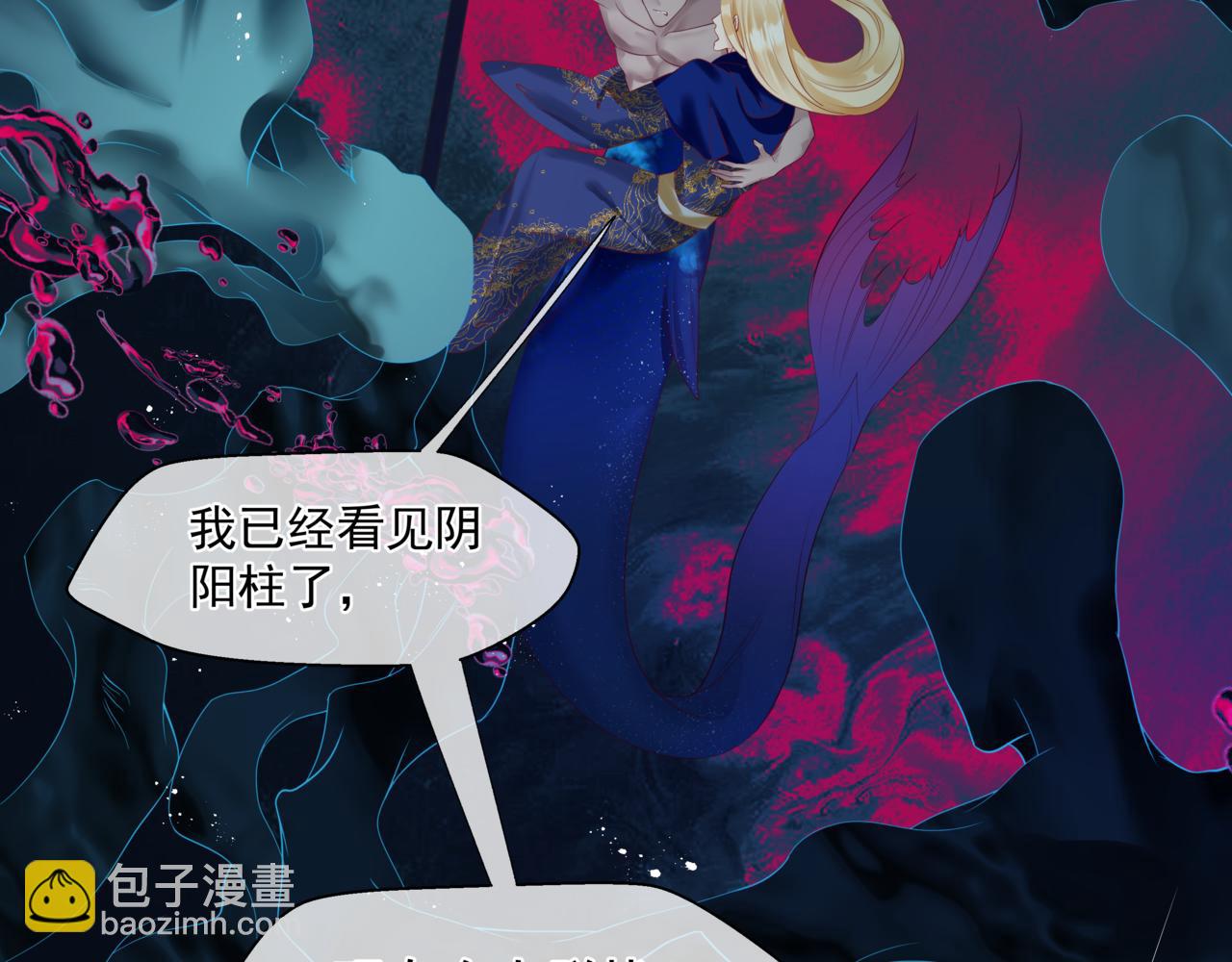 第29话 抓住小魔头！(1/4)-第122话