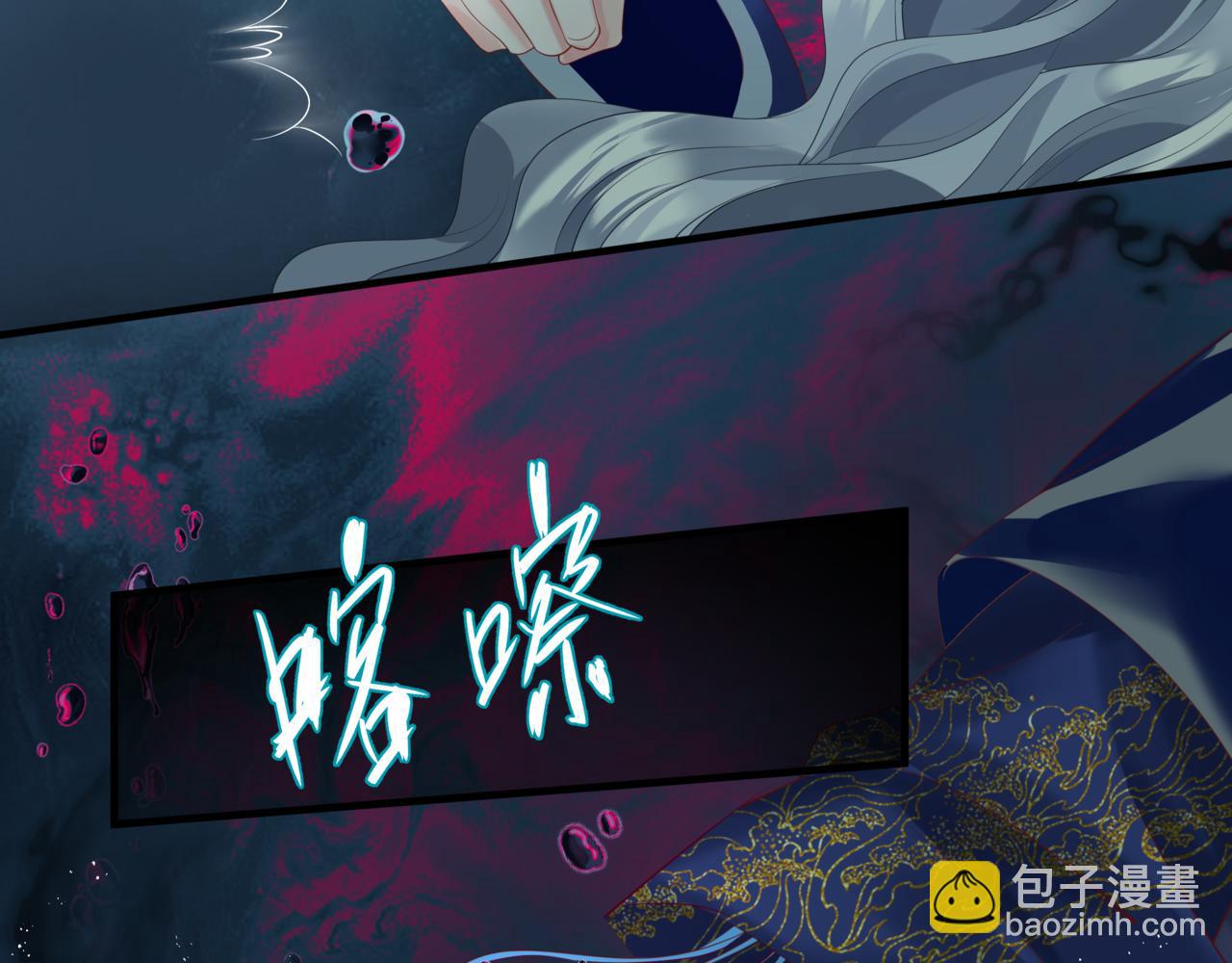 第29话 抓住小魔头！(1/4)-第122话