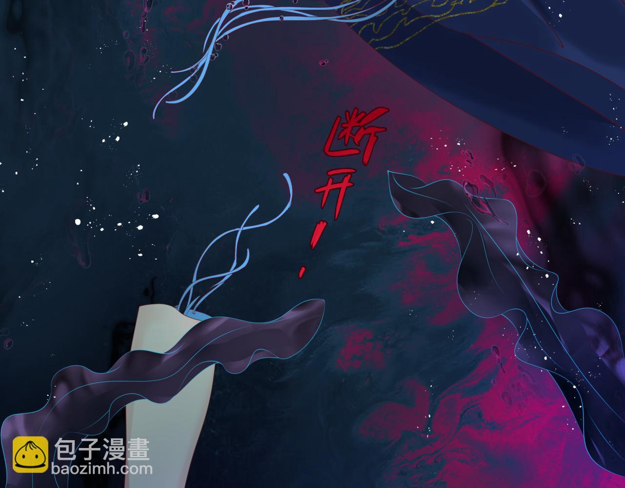第29话 抓住小魔头！(1/4)-第122话
