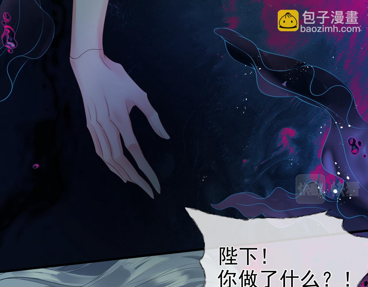 第29话 抓住小魔头！(1/4)-第122话