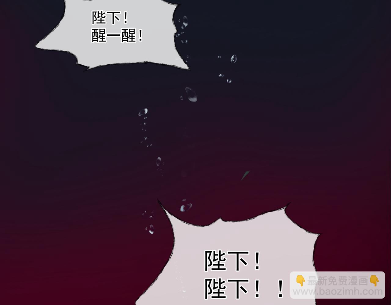 第29话 抓住小魔头！(1/4)-第122话