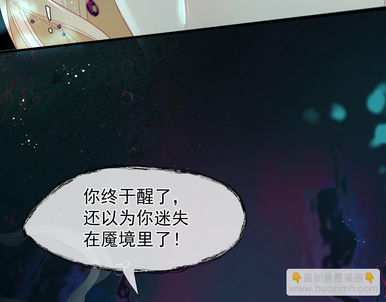 第29话 抓住小魔头！(1/4)-第122话