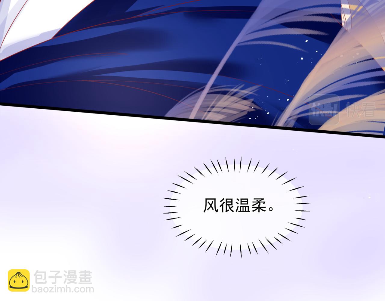 第31话 与君同行(1/4)-第124话