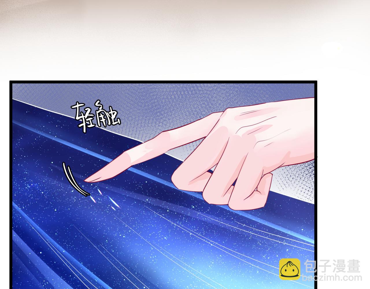 第31话 与君同行(1/4)-第124话