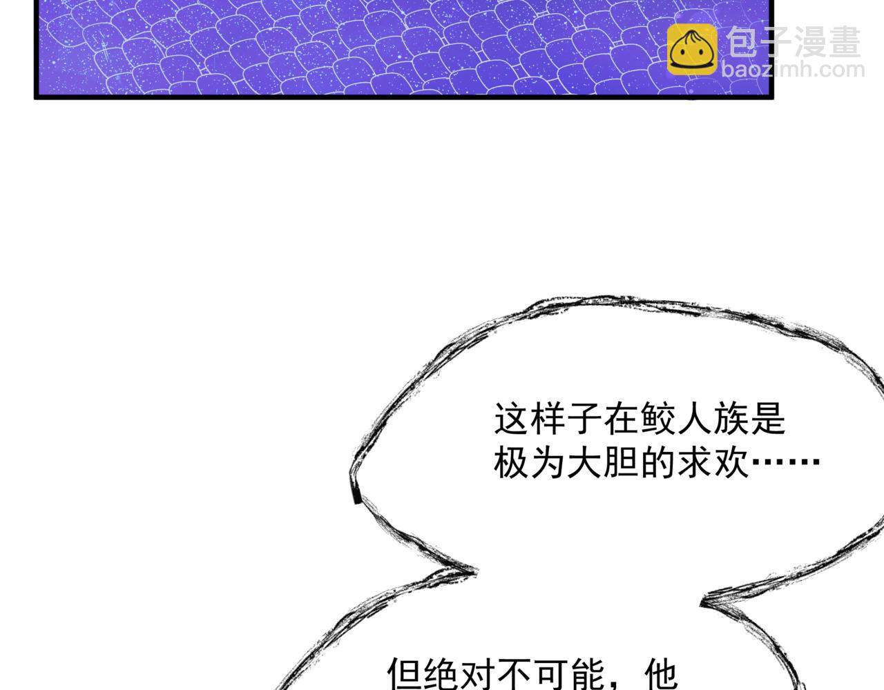 第31话 与君同行(1/4)-第124话