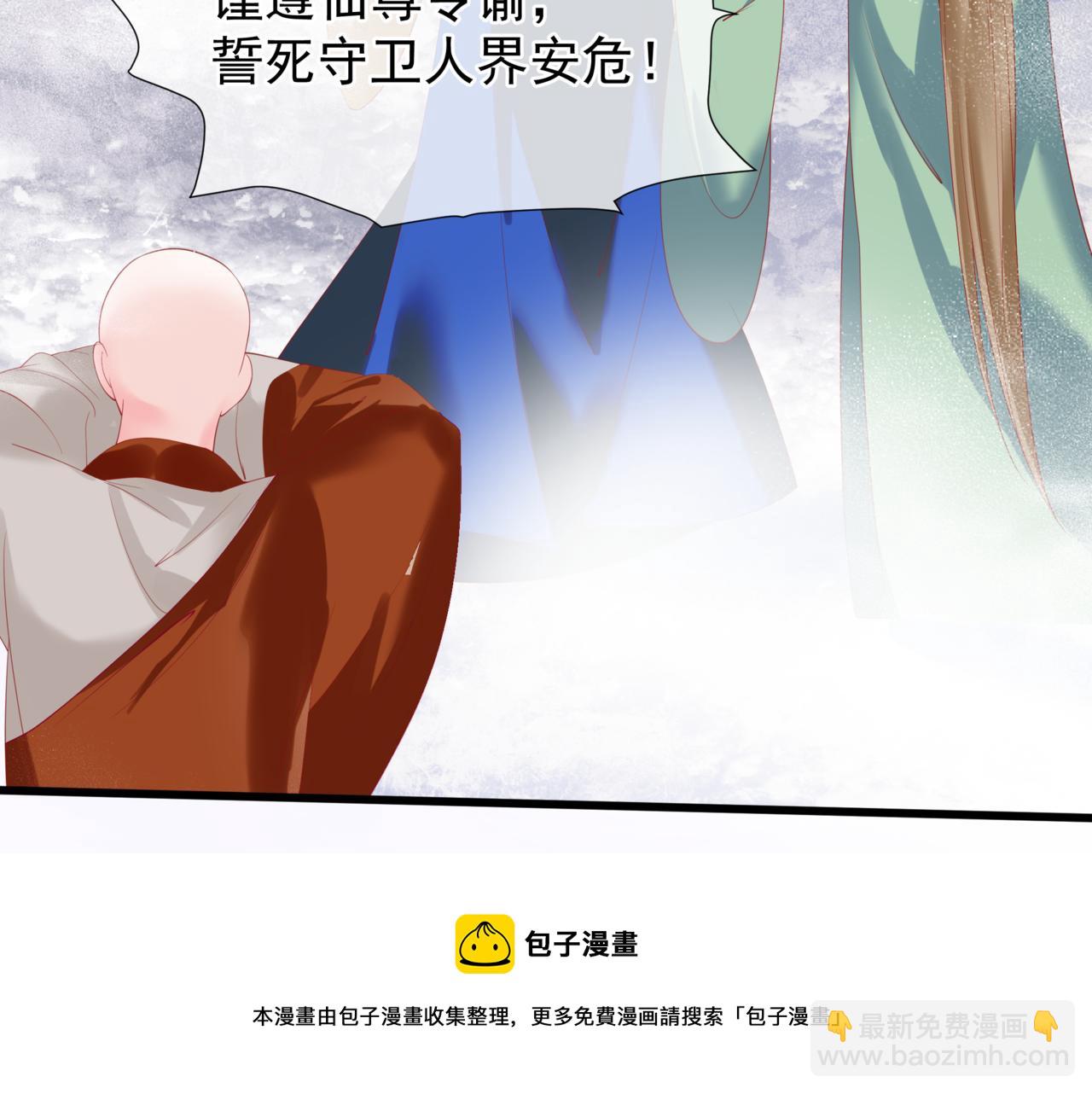 第33话 魔界结界(1/5)-第126话