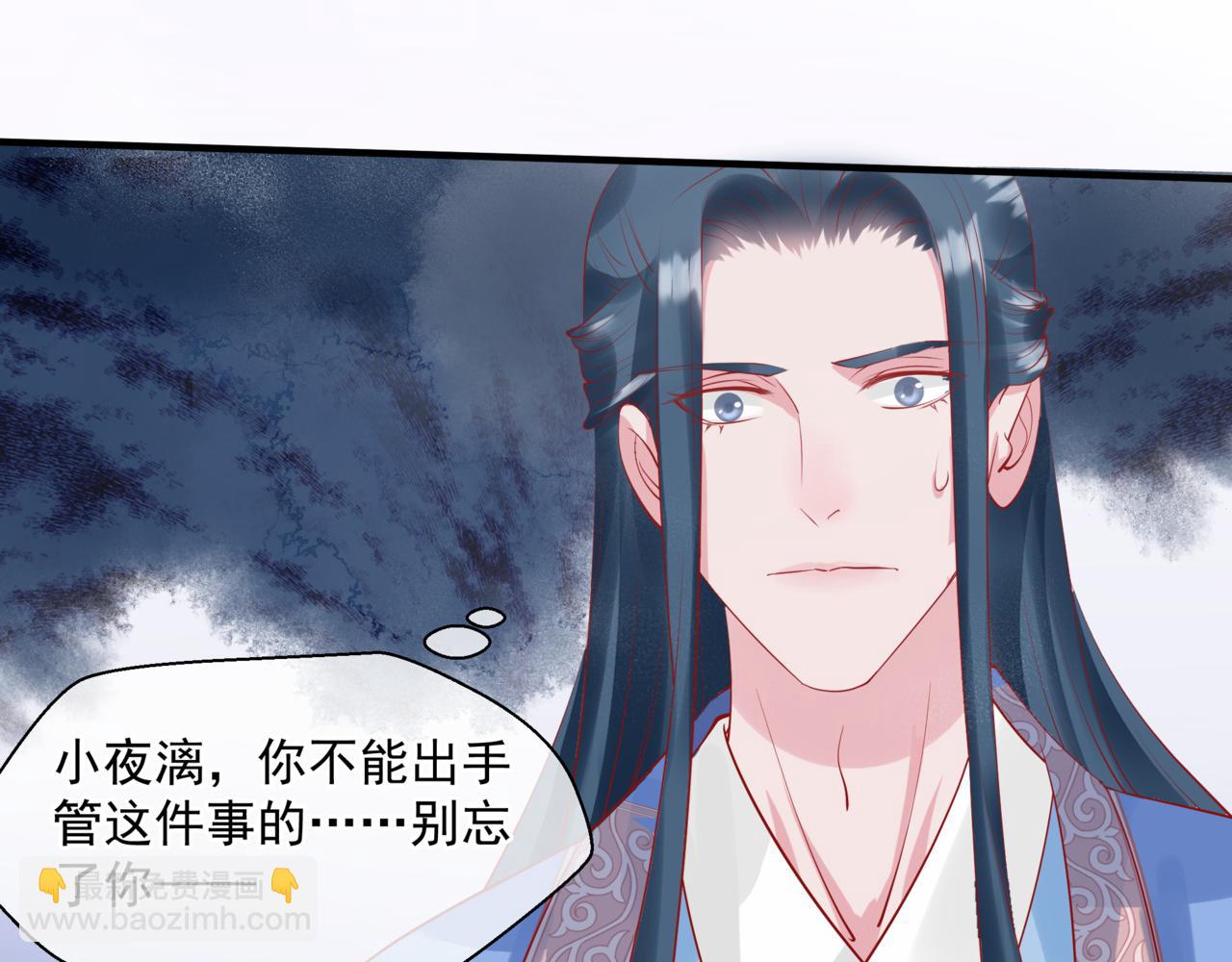 第33话 魔界结界(1/5)-第126话