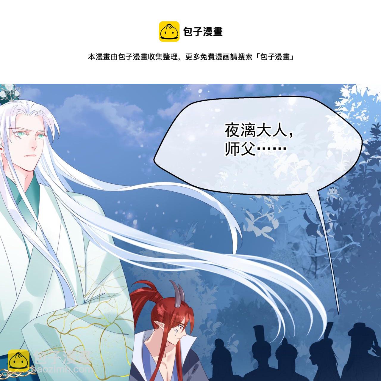 第33话 魔界结界(1/5)-第126话