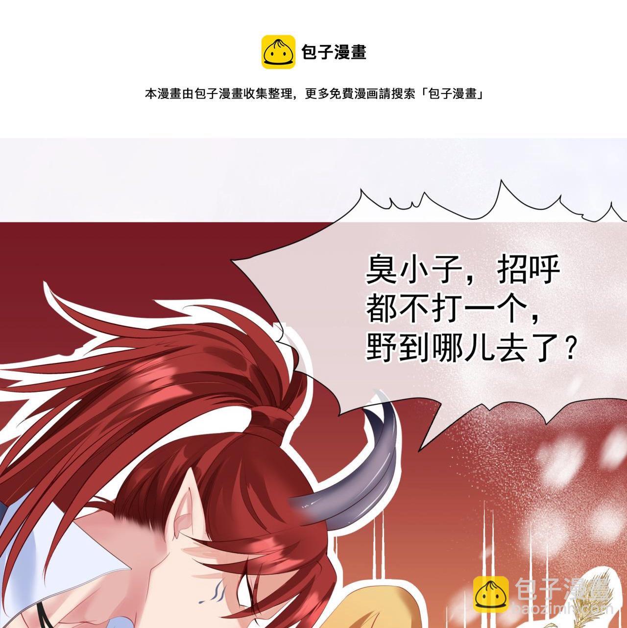 第33话 魔界结界(1/5)-第126话