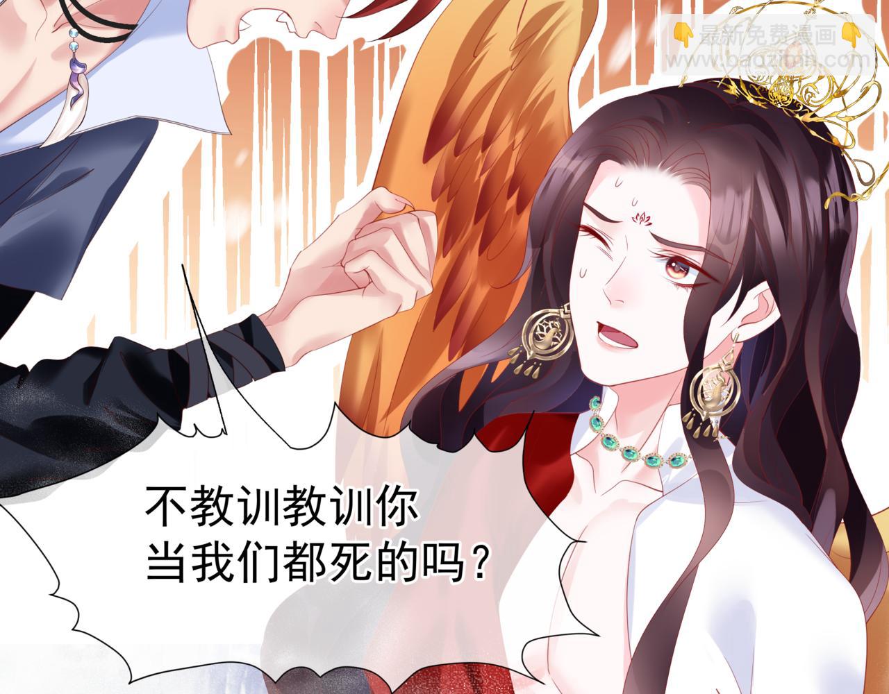 第33话 魔界结界(1/5)-第126话