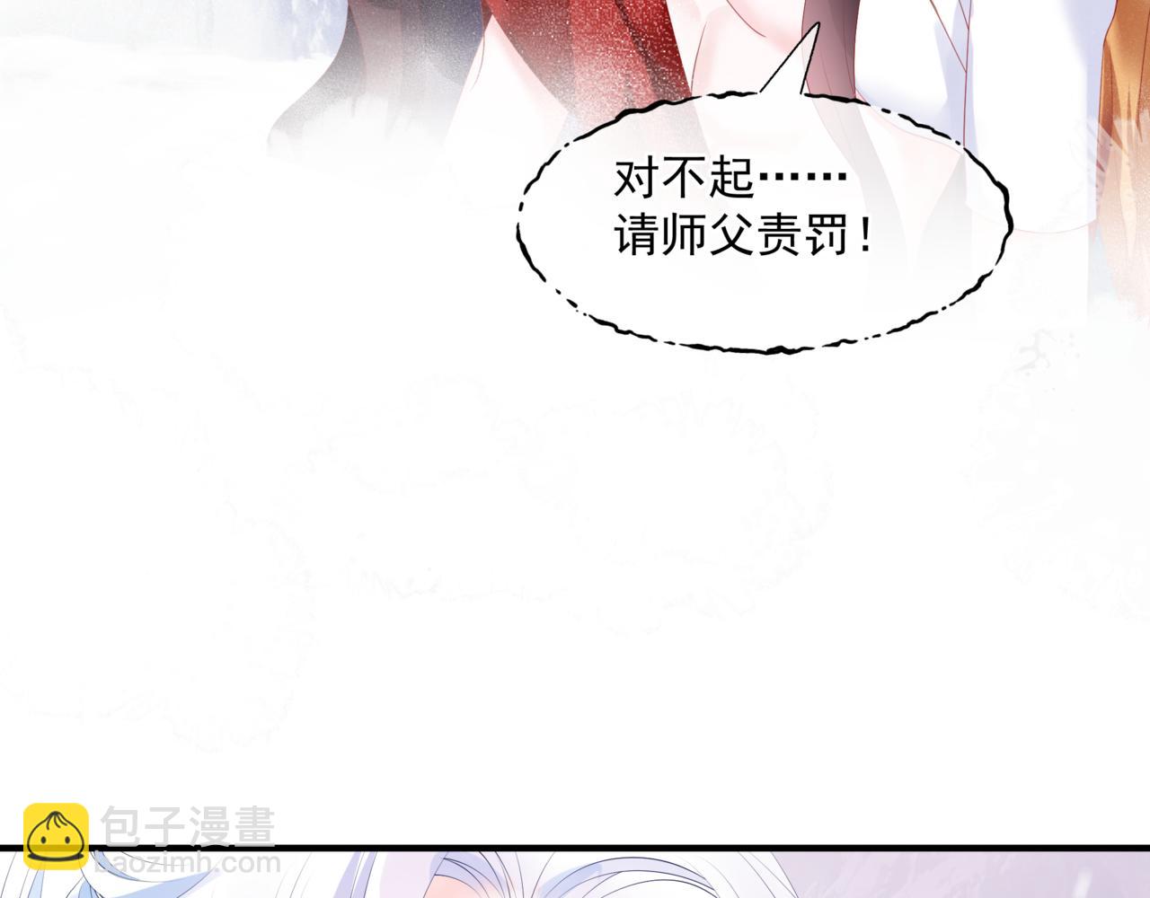 第33话 魔界结界(1/5)-第126话
