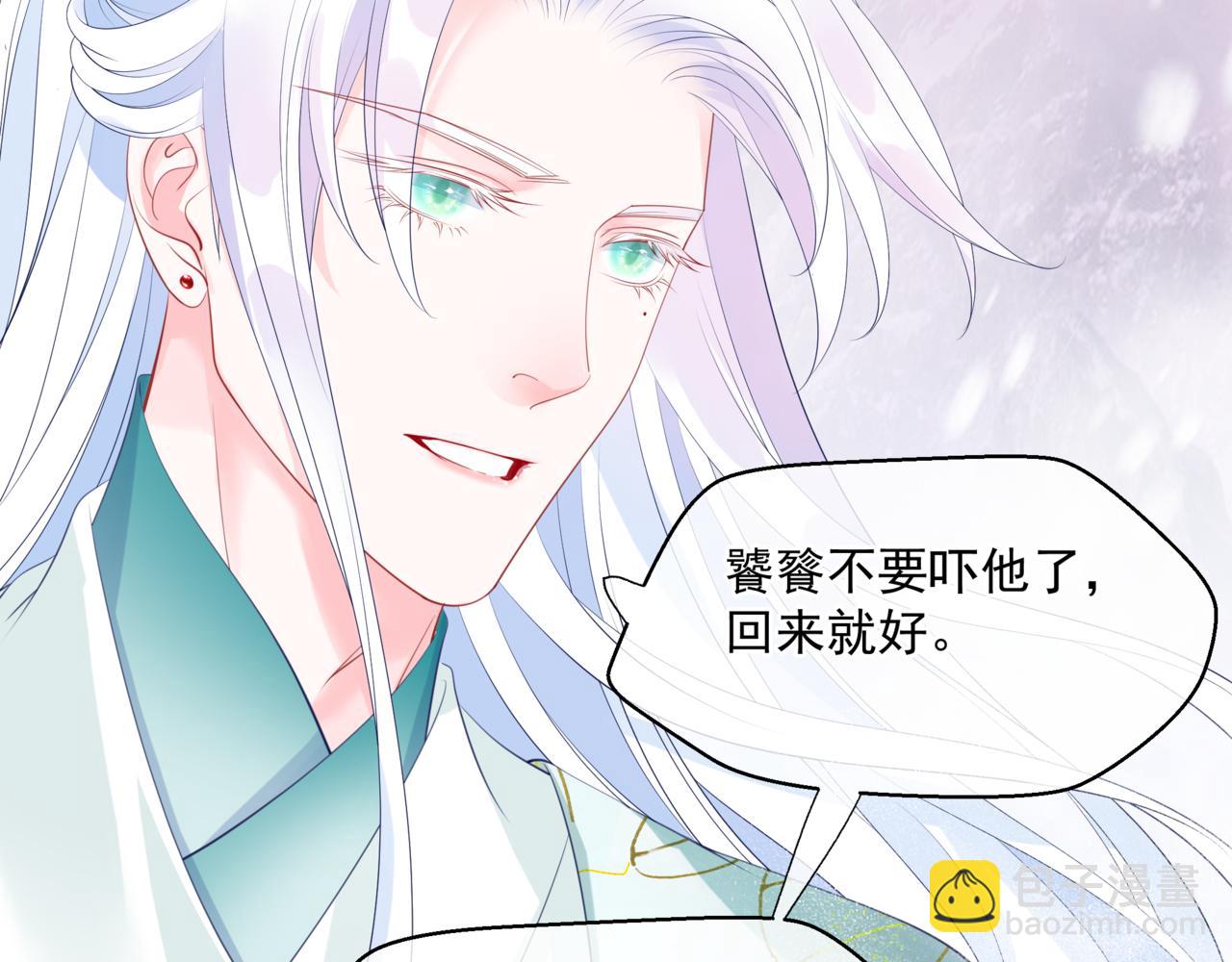 第33话 魔界结界(1/5)-第126话