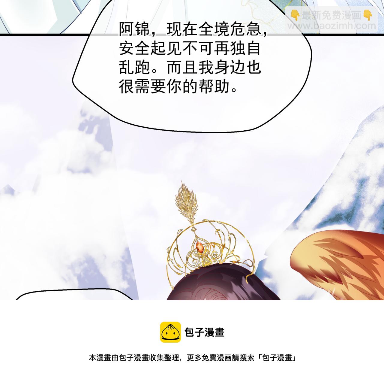 第33话 魔界结界(1/5)-第126话