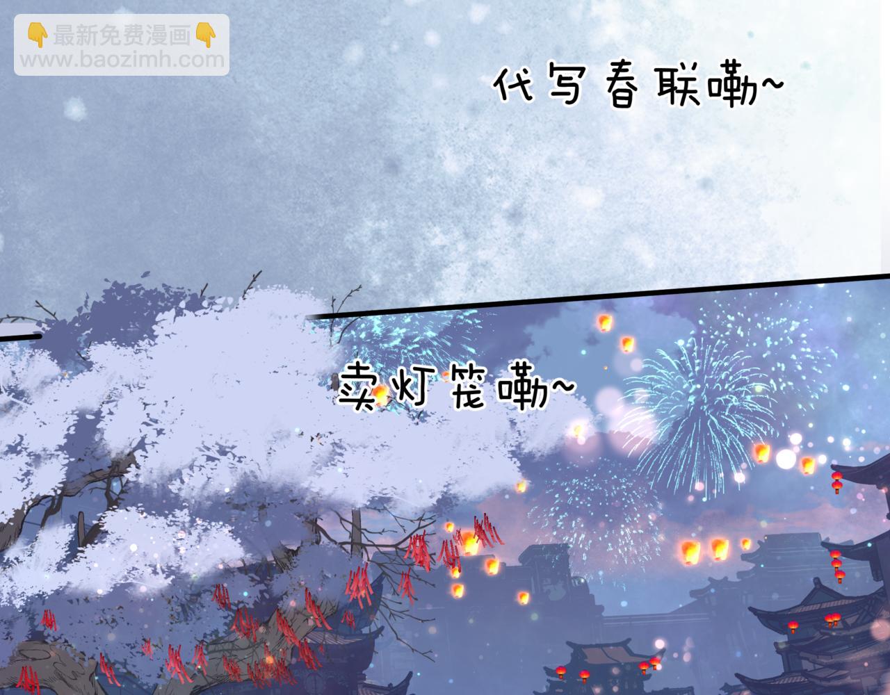 第33话 魔界结界(1/5)-第126话