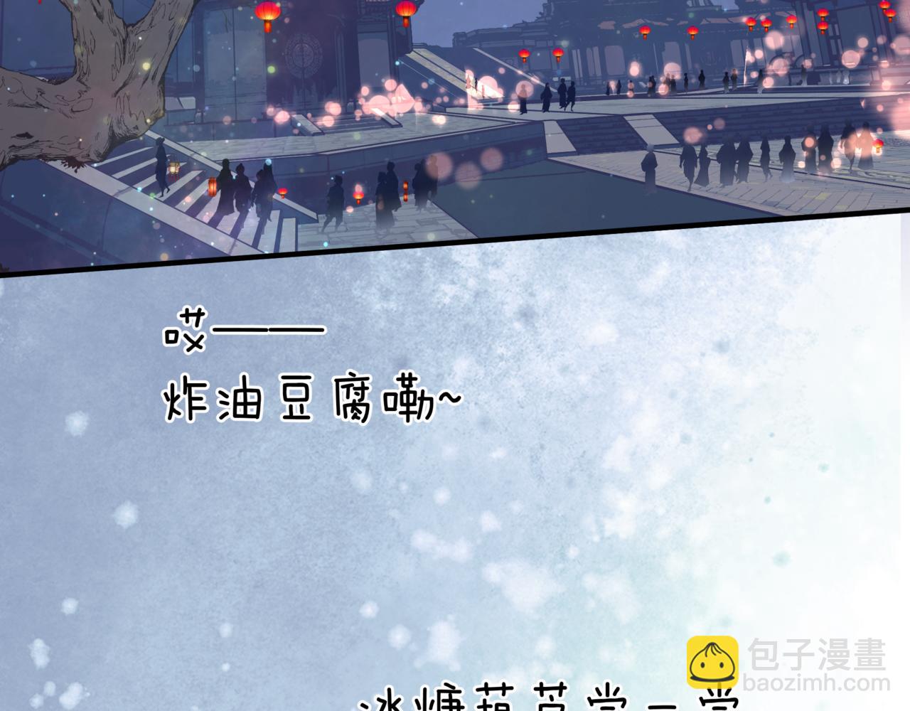 第33话 魔界结界(1/5)-第126话