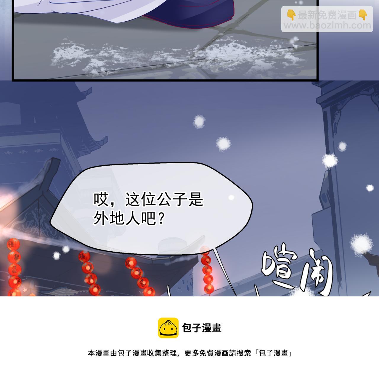 第33话 魔界结界(1/5)-第126话