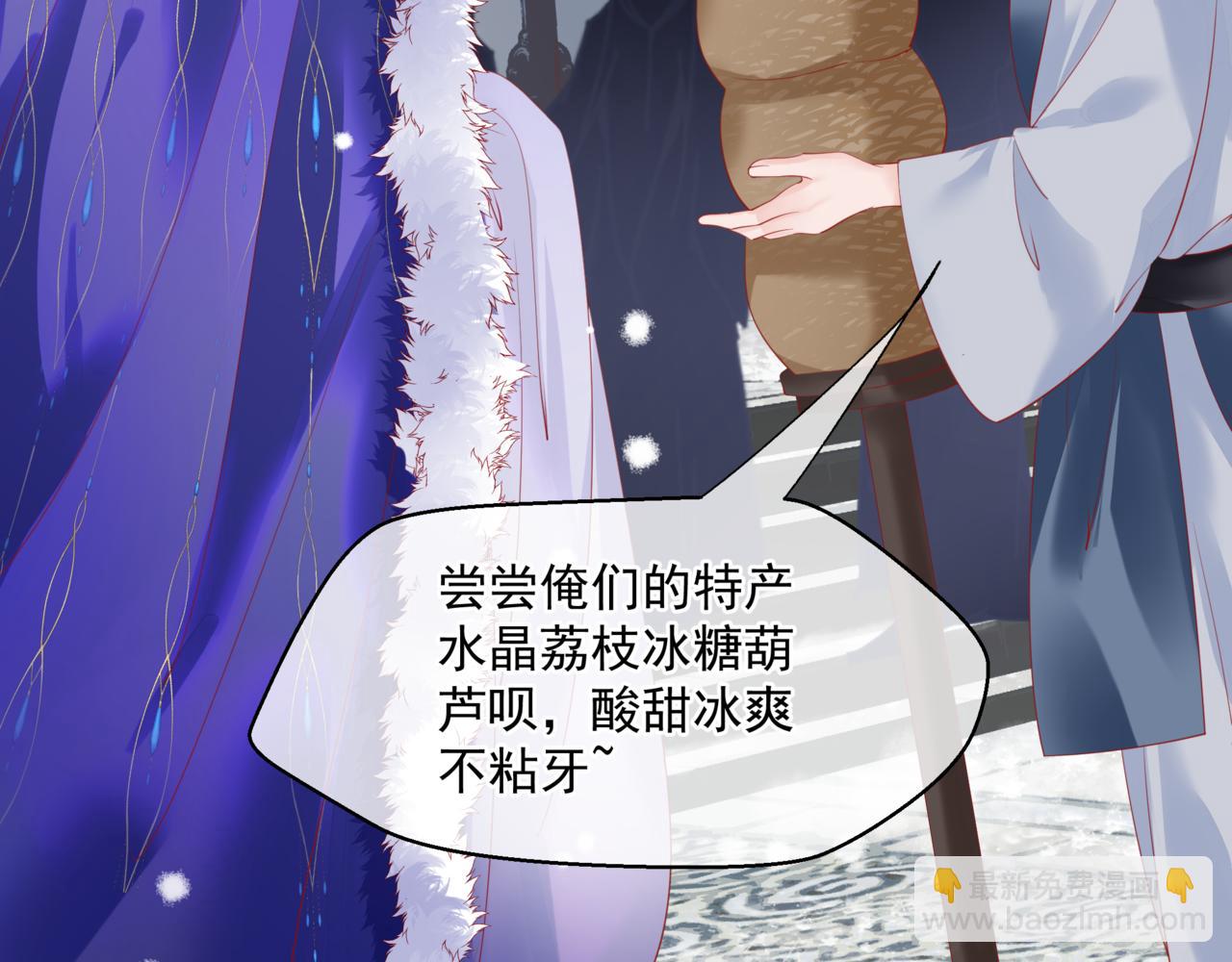 第33话 魔界结界(1/5)-第126话