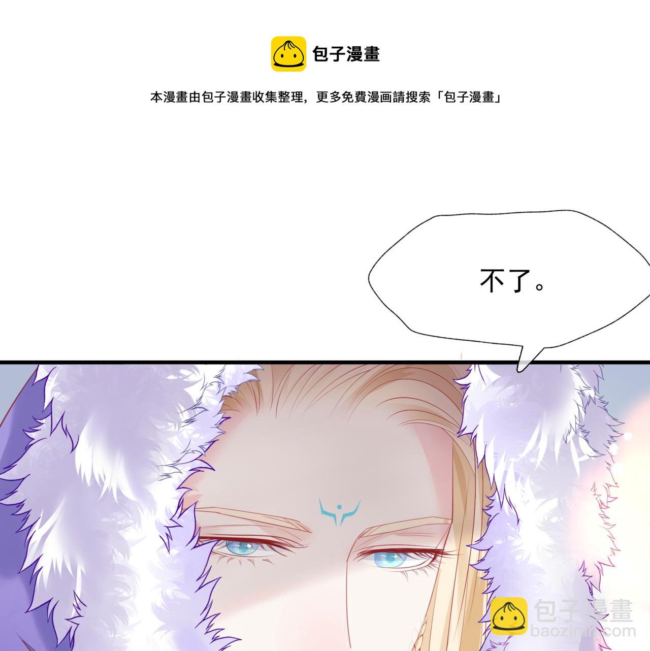 第33话 魔界结界(1/5)-第126话