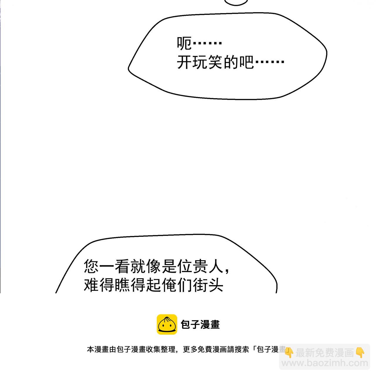 第33话 魔界结界(1/5)-第126话