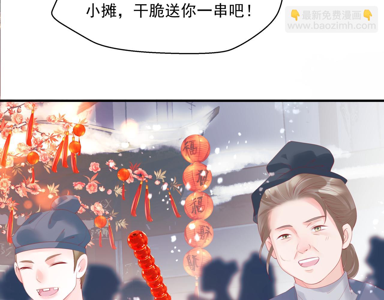 第33话 魔界结界(1/5)-第126话