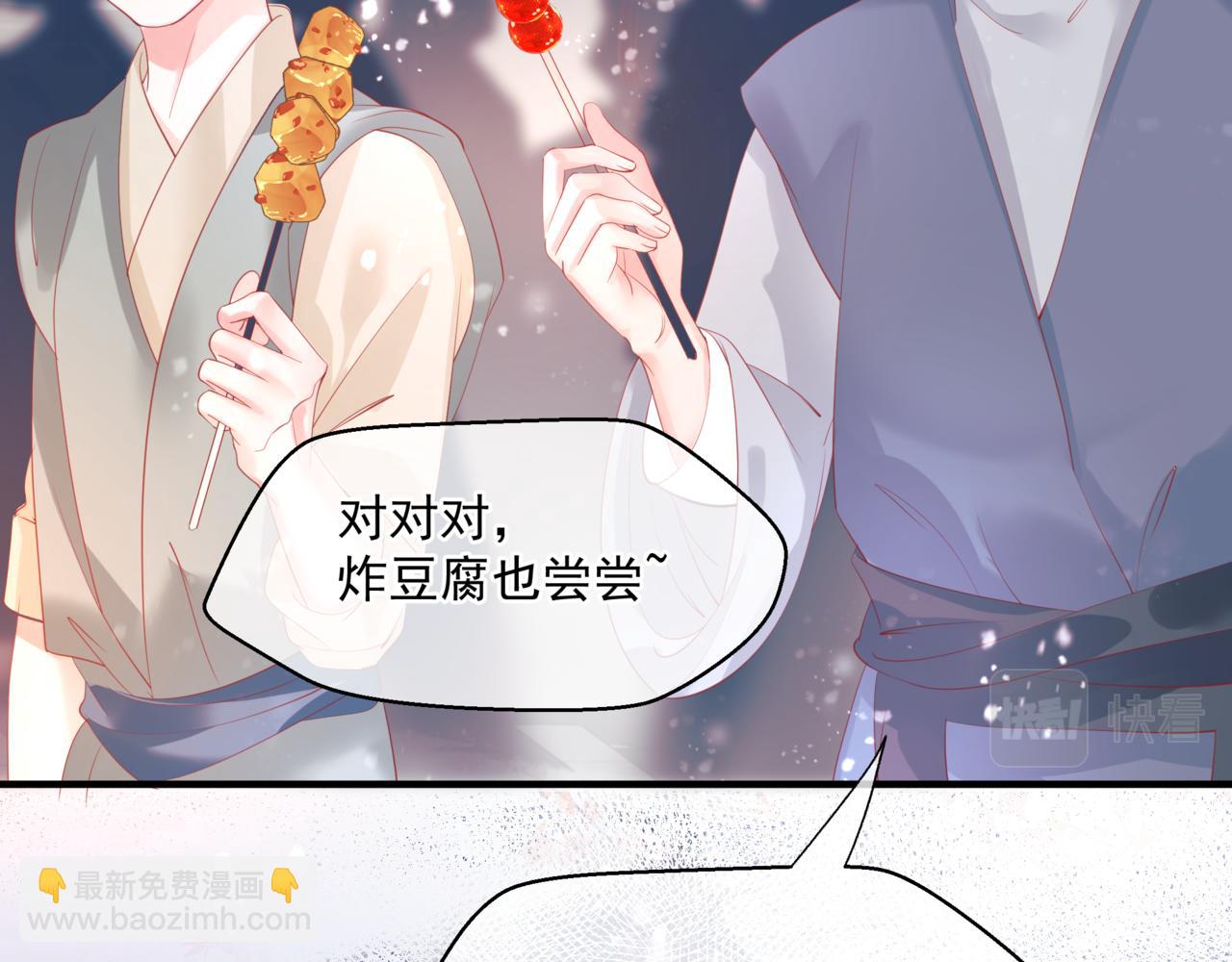 第33话 魔界结界(1/5)-第126话
